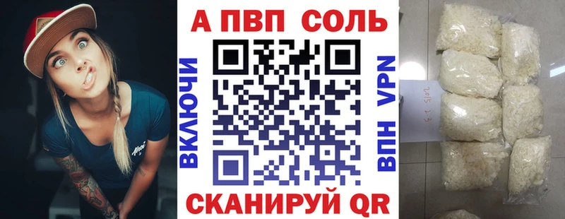 Купить Заполярный Кодеин МЕФ COCAIN СОЛЬ АМФ ГАШ Бошки Шишки