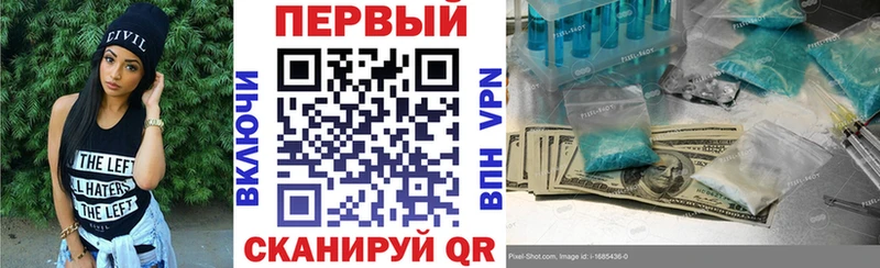 Амфетамин VHQ Заполярный