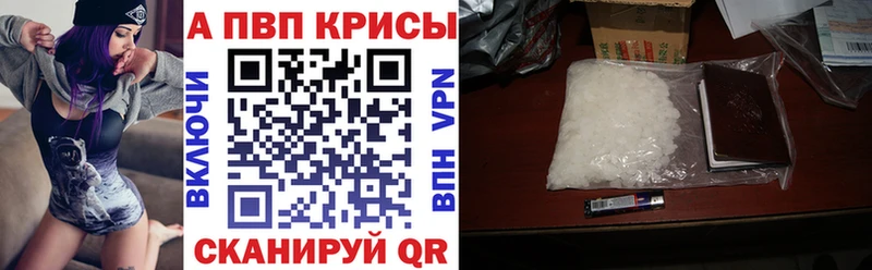А ПВП Соль  хочу   Заполярный 
