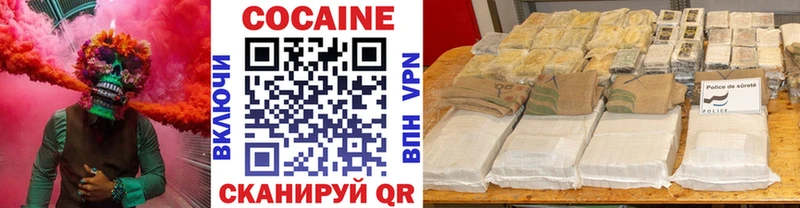 КОКАИН Колумбийский  Заполярный 