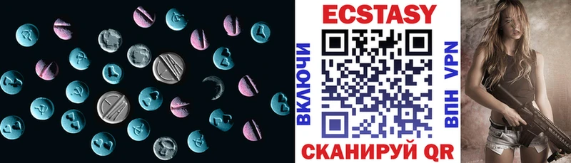 Ecstasy 280 MDMA  Заполярный 