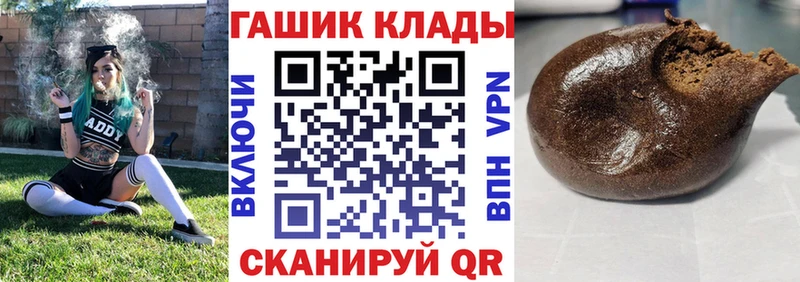 Гашиш Изолятор  Заполярный 
