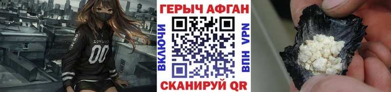 blacksprut ONION  Заполярный  Героин VHQ 
