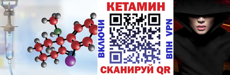 нарко площадка клад  купить наркоту  блэк спрут tor  Заполярный  Кетамин VHQ 