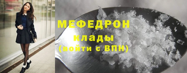 прущая мука Арсеньев