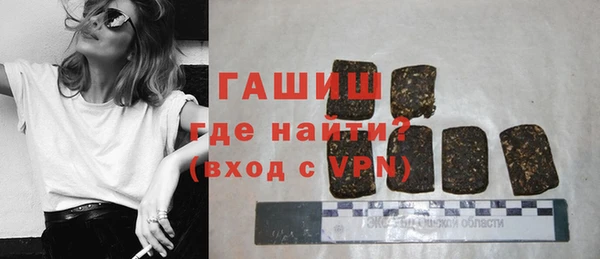 мдма Гусиноозёрск