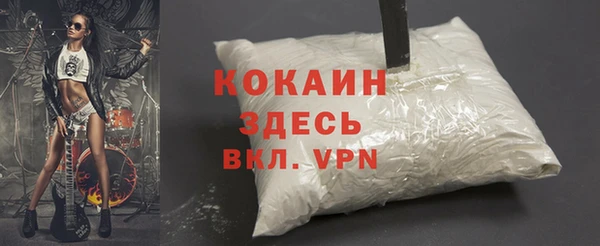 спиды Армянск