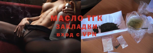 спиды Армянск