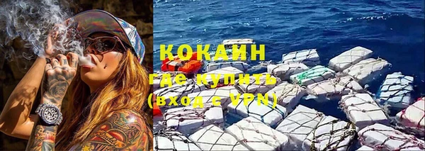 спиды Армянск