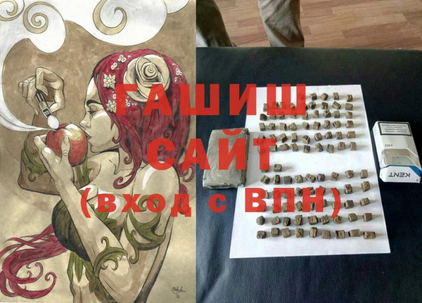 спиды Армянск