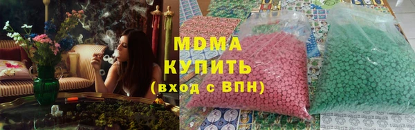 мескалин Гусев