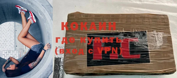 альфа пвп VHQ Гусь-Хрустальный