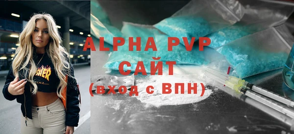 спиды Аркадак
