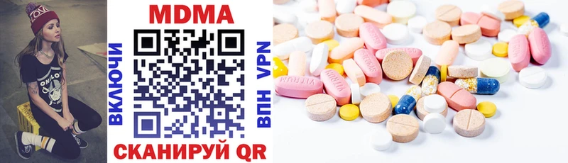 дарнет шоп  Заполярный  гидра ССЫЛКА  MDMA VHQ 