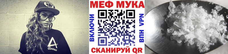 мега маркетплейс Заполярный Меф мяу мяу
