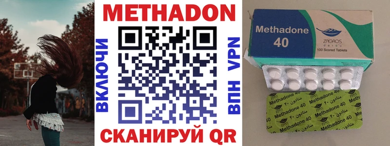 Метадон белоснежный Заполярный