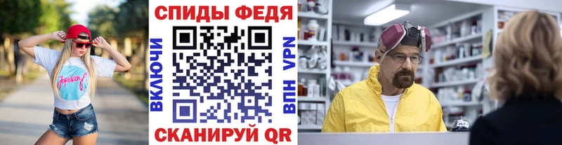 shop какой сайт  KRAKEN сайт  Заполярный  даркнет сайт  Первитин Декстрометамфетамин 99.9% 