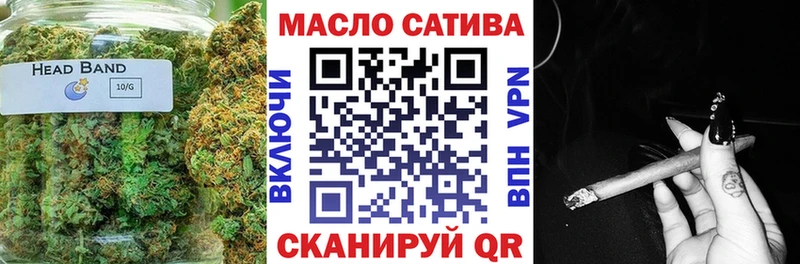 ТГК вейп с тгк  Заполярный 